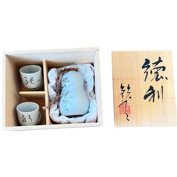 Pier 1 Imports Japanese Sake Set - Picture 2 of 4